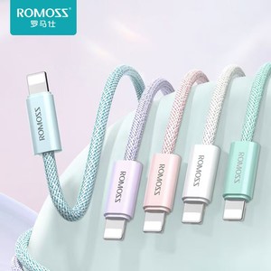 罗马仕适用苹果15数据线iPhone14充电线快充13promax手机11充电8plus闪充PD20W充电线iPad平板2米XR