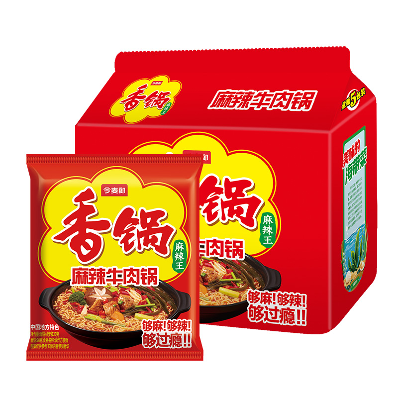 今麦郎麻辣香锅方便面速食多口味免煮劲道泡面袋装含海带桶装整箱 23.9元