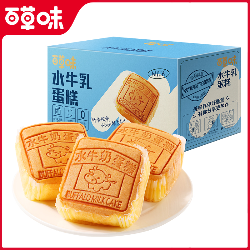 百草味水牛乳蛋糕400g早餐食品整箱即食面包营养蛋糕零食糕点心 12.16元