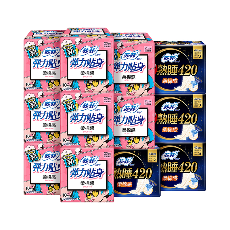 sofy/苏菲弹力贴身卫生巾日用量大平价吸收快透气不闷姨妈巾正品 46.41元