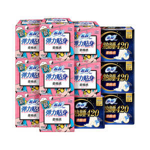 sofy/苏菲弹力贴身卫生巾日用量大平价吸收快透气不闷姨妈巾正品