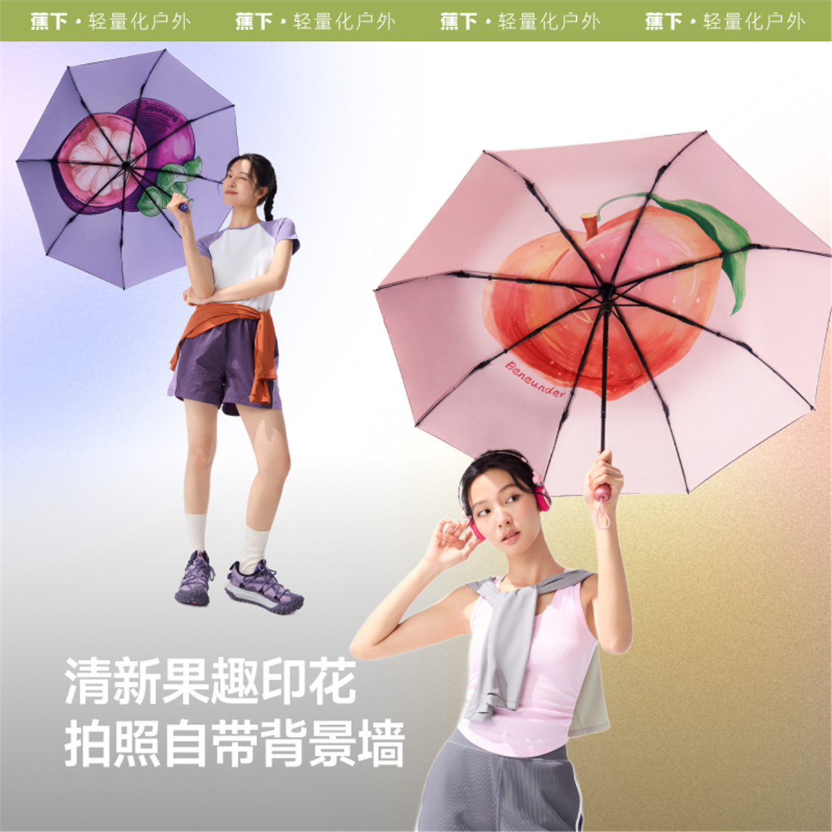 蕉下三折黑胶防晒伞晴雨两用精致图案高颜值便携遮阳伞抗风雨伞 169元