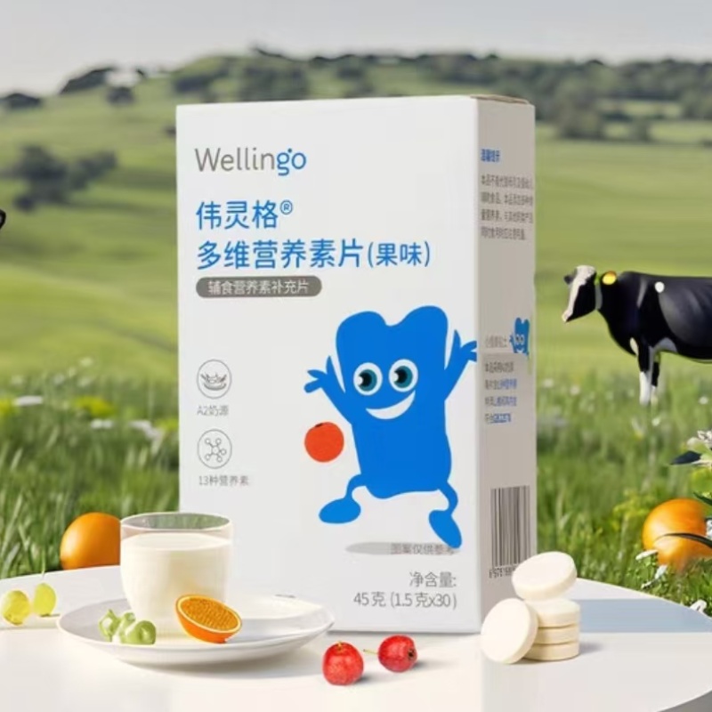 英氏伟灵格奶贝奶片饼干磨牙棒米饼泡芙儿童零食 56.05元