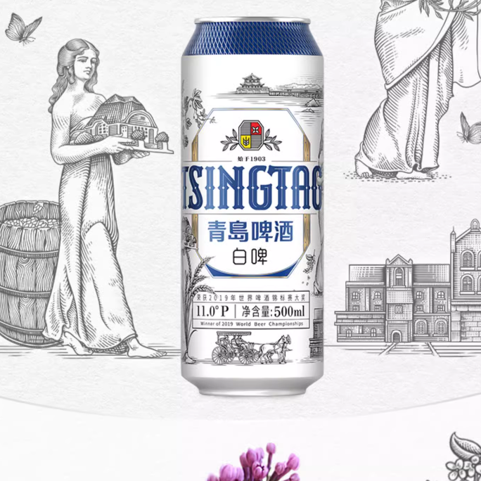 青岛啤酒全麦啤酒 白啤500ml*12听 68.04元