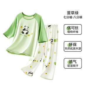 红豆儿童优可丝家居服套装男童女童睡衣春夏天然凉感抑菌空调服薄