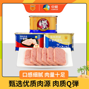 【任选3罐】中粮梅林午餐肉罐头198g囤货涮火锅泡面夜宵即食食品