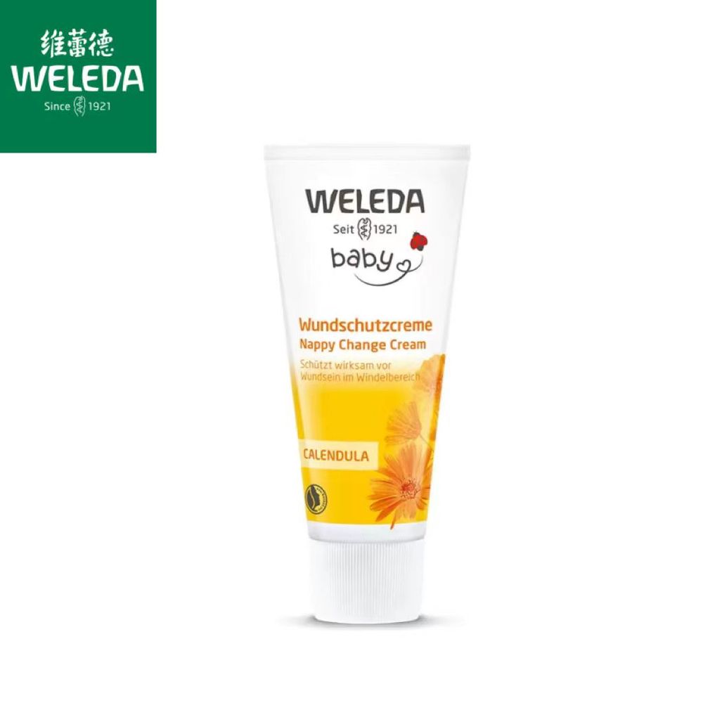 【自营】Weleda维蕾德金盏花婴儿红PP舒缓护臀膏屁屁膏护臀霜75ml 47.1元