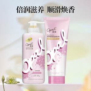 澳宝香氛润发精华乳柔顺焗油膏改善烫染受损修护干枯毛躁发膜400g