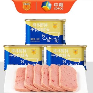 【拍3罐】中粮梅林醇鲜午餐肉罐头198g即食泡面涮火锅户外露营