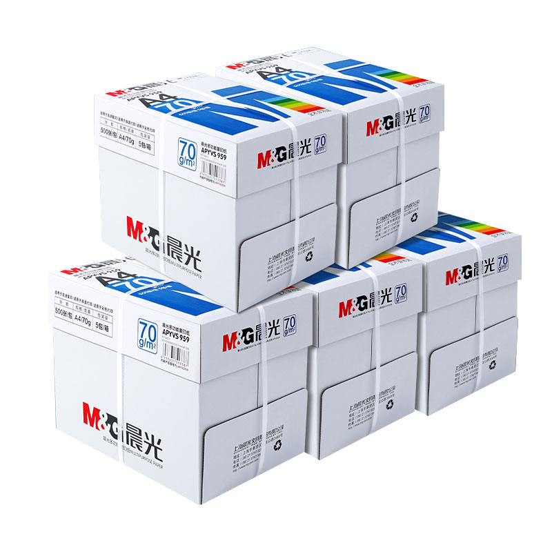 晨光A4纸打印复印纸70g单包500张办公用品a4打印白纸草稿纸100张学生用打印纸70g整箱批发复印纸电脑打印纸 88.2元