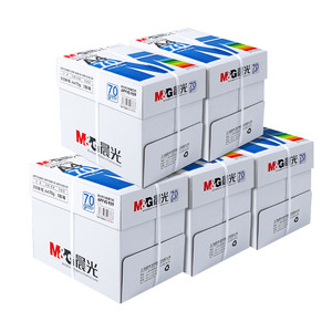 晨光A4纸打印复印纸70g单包500张办公用品a4打印白纸草稿纸100张学生用打印纸70g整箱批发复印纸电脑打印纸