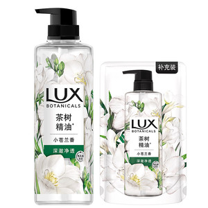 LUX力士植萃精油香氛小苍兰香沐浴露男女士清洁留香550g+200g
