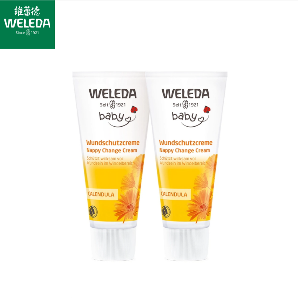 【自营】Weleda维蕾德金盏花新生儿婴儿PP霜护臀霜护臀膏 75ml*2 84.65元