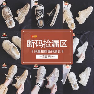 大嘴猴正品断码清仓小白鞋女鞋2025新款爆款夏季运动板鞋帆布鞋女