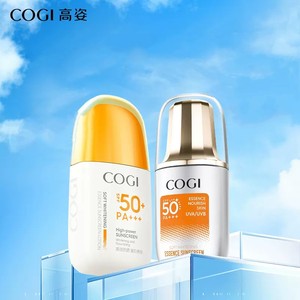 [达人推荐]高姿防晒霜美白隔离高倍防晒乳清爽不油腻面部官方正品