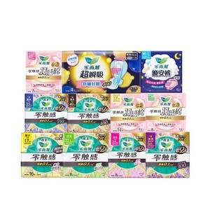 【自营】花王乐而雅零触感羽感棉卫生巾超瞬吸晚安裤任选姨妈巾