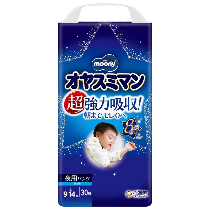 尤妮佳moony睡睡裤 裤型婴儿纸尿裤L-XXXL号 9-35kg男女婴用 71.5元