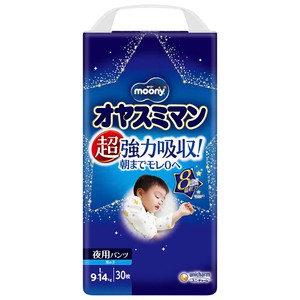 尤妮佳moony睡睡裤 裤型婴儿纸尿裤L-XXXL号 9-35kg男女婴用