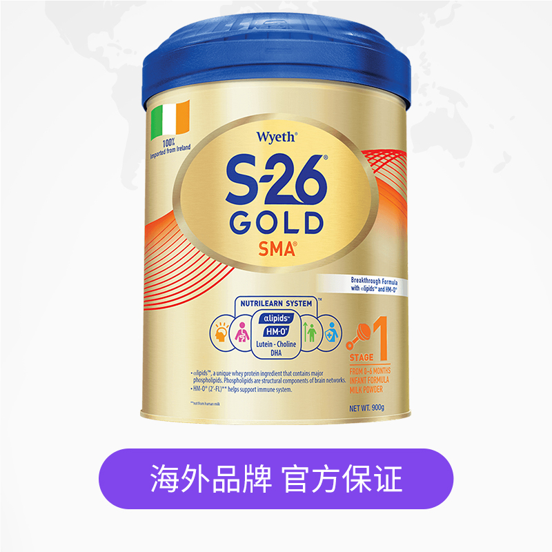 【自营】惠氏金装爱儿乐爱尔兰进口婴幼儿奶粉港版牛奶正品900g*1 163元