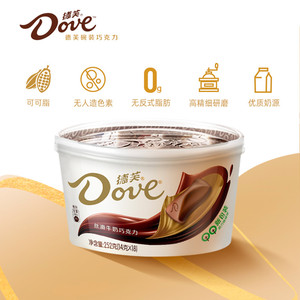 德芙巧克力纯正可可脂经典分享碗装六一儿童节礼物散装零食糖果