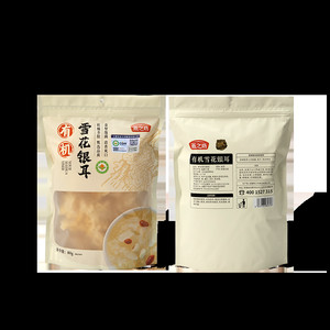 燕之坊有机雪花银耳80g有机系列干货特产商超同款甄选品质