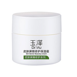 Dr.Yu/玉泽皮肤屏障修护保湿霜舒缓修护补水保湿面霜
