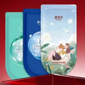 【新49.9元任选3件】御泥坊盈透玻尿酸面膜补水保湿舒缓官方正品