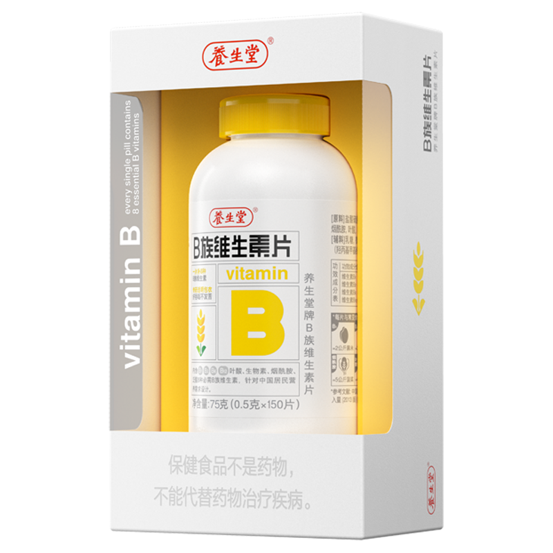 养生堂维生素b族复合片高含量多种vb叶酸b2b6b12烟酰胺 52元