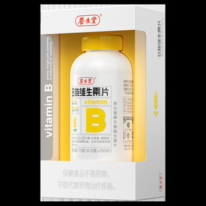 养生堂维生素b族复合片高含量多种vb叶酸b2b6b12烟酰胺