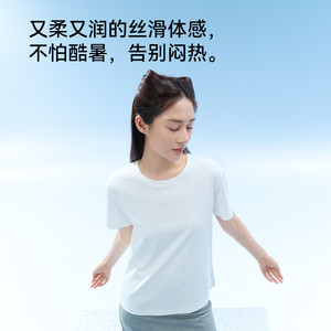 【肖战同款】猫人水光液氨速干短袖T恤女2025新款夏季修身显瘦男