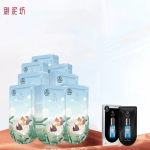 【618开抢】御泥坊小肌御盈透美肌黑面膜玻尿酸补水保湿正品旗舰