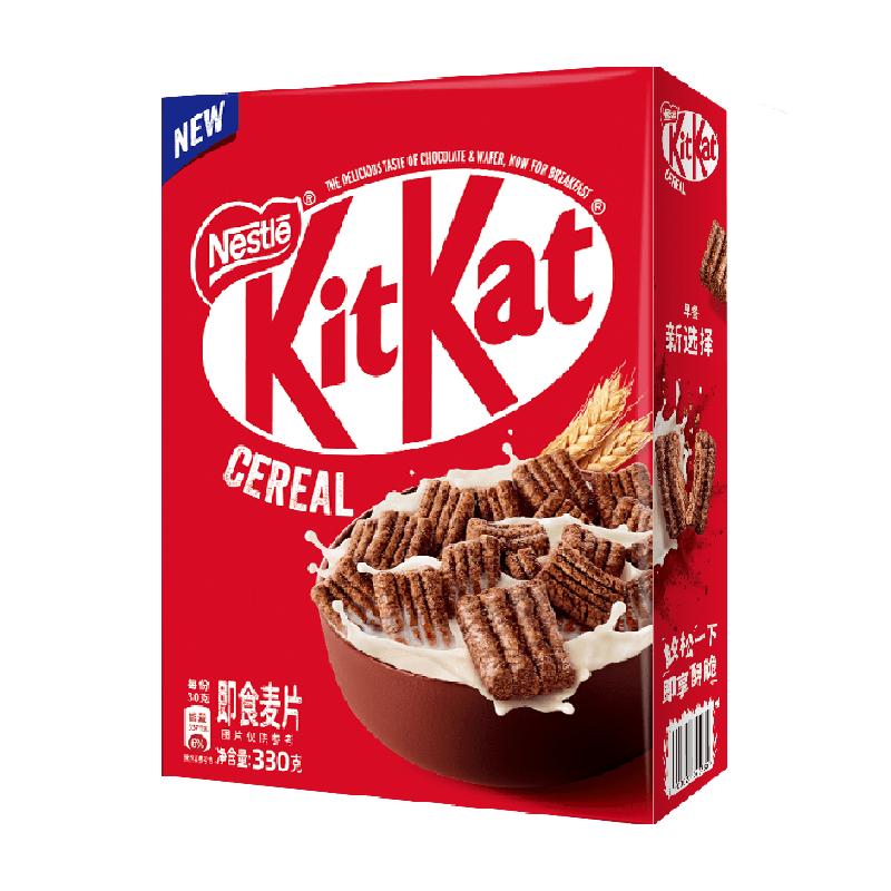 雀巢KITKAT奇巧即食麦片330g巧克力谷物脆进口全谷物非油炸零食 84.16元