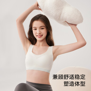 猫人儿童女童运动背心12-16岁二三阶段无痕透气少女文胸发育内衣