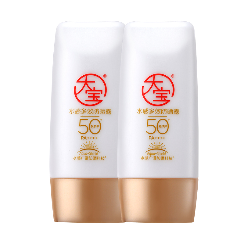 【618抢购】大宝水感多效防晒霜露SPF50+/PA++++防紫外线旗舰店 49.9元
