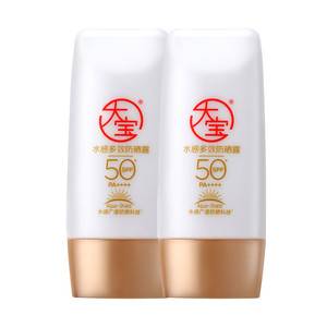 【618抢购】大宝水感多效防晒霜露SPF50+/PA++++防紫外线旗舰店