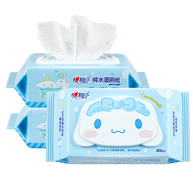 心相印大耳狗湿厕纸纯水湿纸巾家庭实惠如厕私处擦屁屁湿巾纸80抽 22元