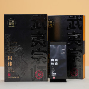 老闽 武夷肉桂岩茶 浓香型茶气足高山乌龙茶新茶叶礼盒装128g