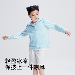 猫人儿童男女童夏季防晒服凉感轻薄透气吸湿速干高倍防晒运动外套