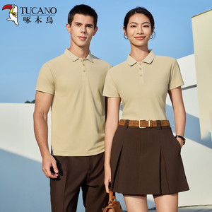 TUCANO/啄木鸟夏季男女短袖工作服团体t恤翻领文化polo衫