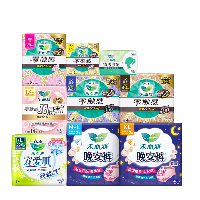 【任选6件】花王乐而雅卫生巾零触感姨妈巾日用夜用安睡裤护垫 39.9元