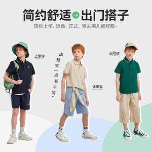 暇步士童装男童速干短袖2025夏装新品大童T恤户外儿童休闲polo衫