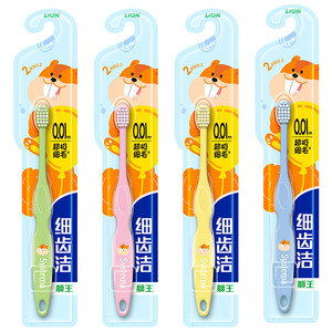 LION狮王细齿洁段差清洁软毛2岁以上乳牙期儿童牙刷护龈清洁3支