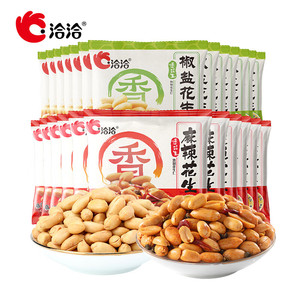 【19.9包邮！旗舰店】洽洽 坚果炒货花生 麻辣12g*25袋+椒盐15g*15袋（共40袋）