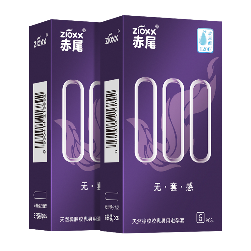赤尾超薄避孕套000 6只装玻尿酸安全套男用成人用品超滑byt套套 68元