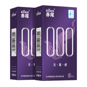 赤尾超薄避孕套000 6只装玻尿酸安全套男用成人用品超滑byt套套