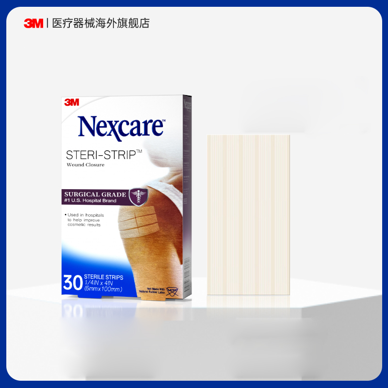 3M减张贴 免缝胶带儿童成人创口医用增生疤痕 剖腹产伤口术后愈合 50.25元