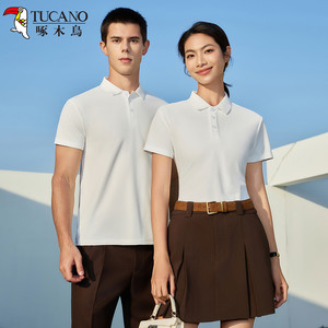 TUCANO/啄木鸟夏季短袖商务男女短袖Polo衫