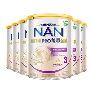 【现货 全程价保】雀巢能恩全护3段800g*6罐6HMO适度水解蛋白奶粉