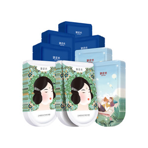 御泥坊盈透玻尿酸清润平衡面膜组合补水保湿60片官方正品旗舰女