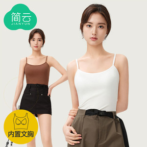 简云带胸垫吊带背心女免穿文胸一体式莫代尔打底内衣夏薄款内搭HD
